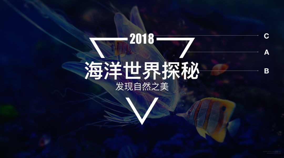 PPT排版的8大神奇法则 PPT排版的8大神奇法则