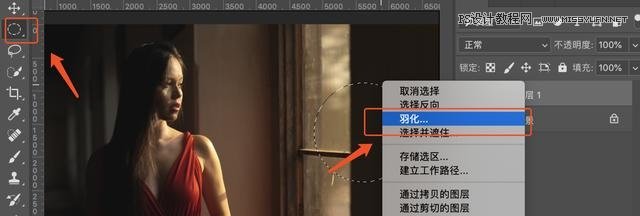 自然光线：用PS给室内人像添加透射光,PS教程,PS家园网