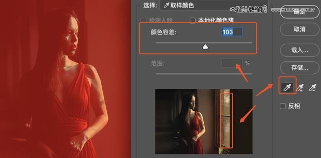 自然光线：用PS给室内人像添加透射光,PS教程,PS家园网