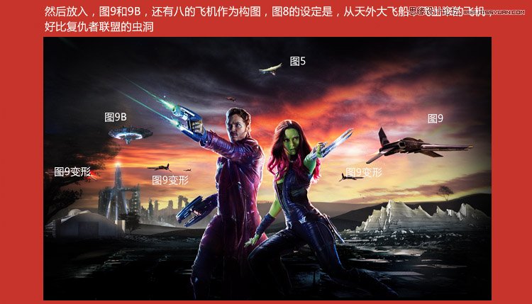 电影海报：用PS制作的绚丽漫威电影海报,PS教程,PS家园网