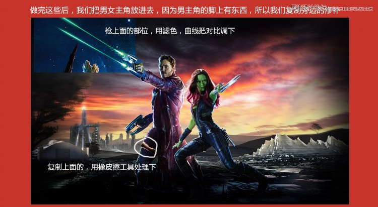 电影海报：用PS制作的绚丽漫威电影海报,PS教程,PS家园网