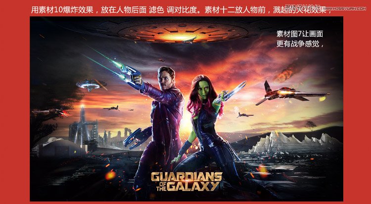 电影海报：用PS制作的绚丽漫威电影海报,PS教程,PS家园网