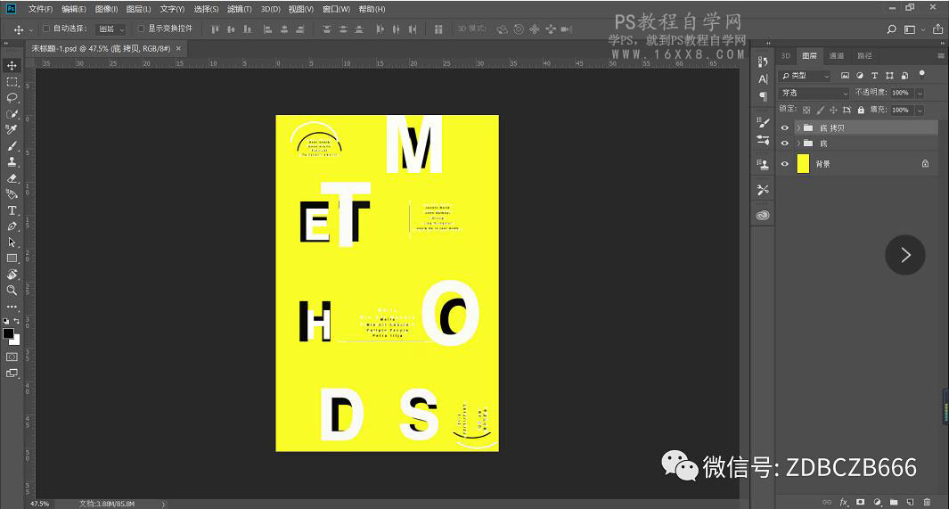 创意海报：PS制作透镜效果的宣传海报,PS教程,PS家园网