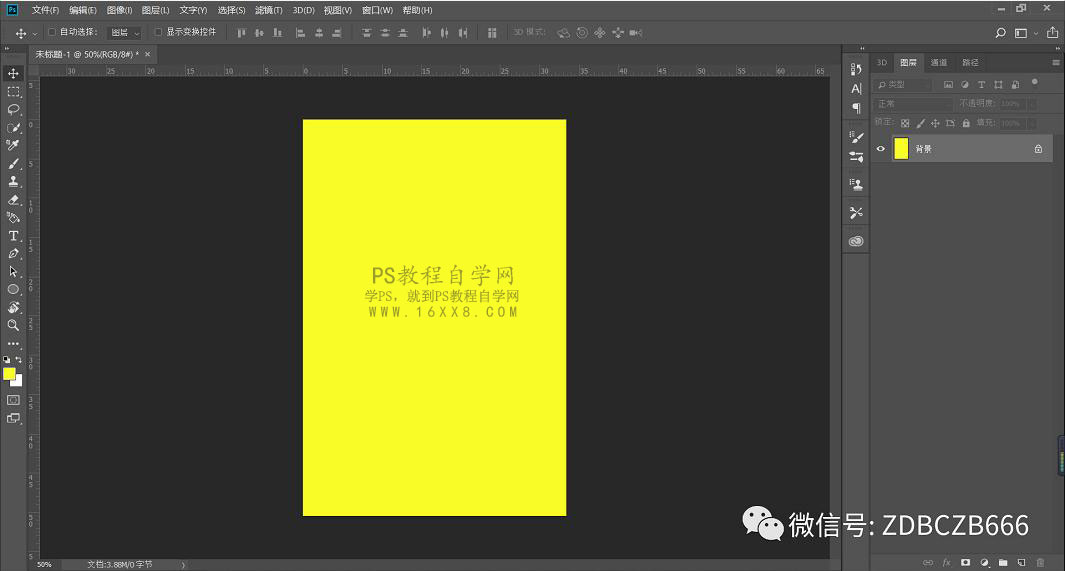 创意海报：PS制作透镜效果的宣传海报,PS教程,PS家园网
