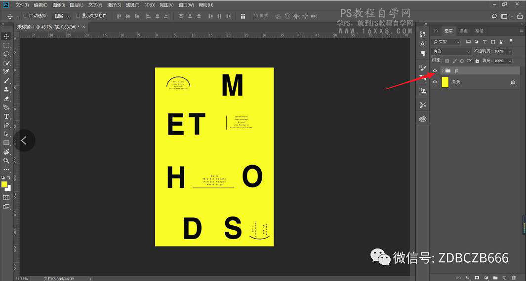 创意海报：PS制作透镜效果的宣传海报,PS教程,PS家园网
