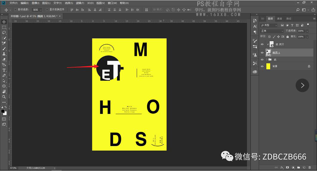 创意海报：PS制作透镜效果的宣传海报,PS教程,PS家园网