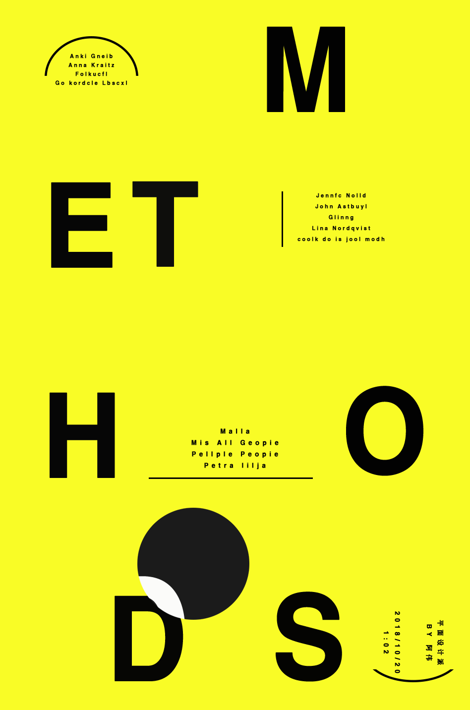 创意海报：PS制作透镜效果的宣传海报,PS教程,PS家园网