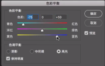 渐变海报：PS制作科幻主题的炫酷海报,PS教程,PS家园网