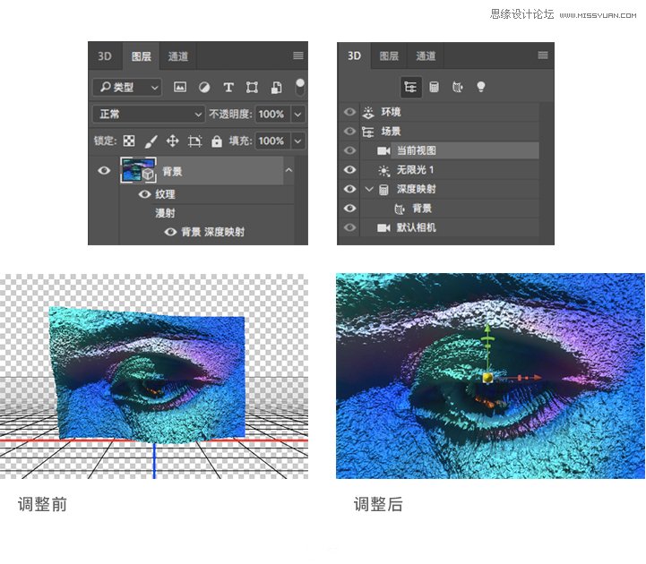 立体海报：巧用PS的3D功能制作立体海报,PS教程,PS家园网
