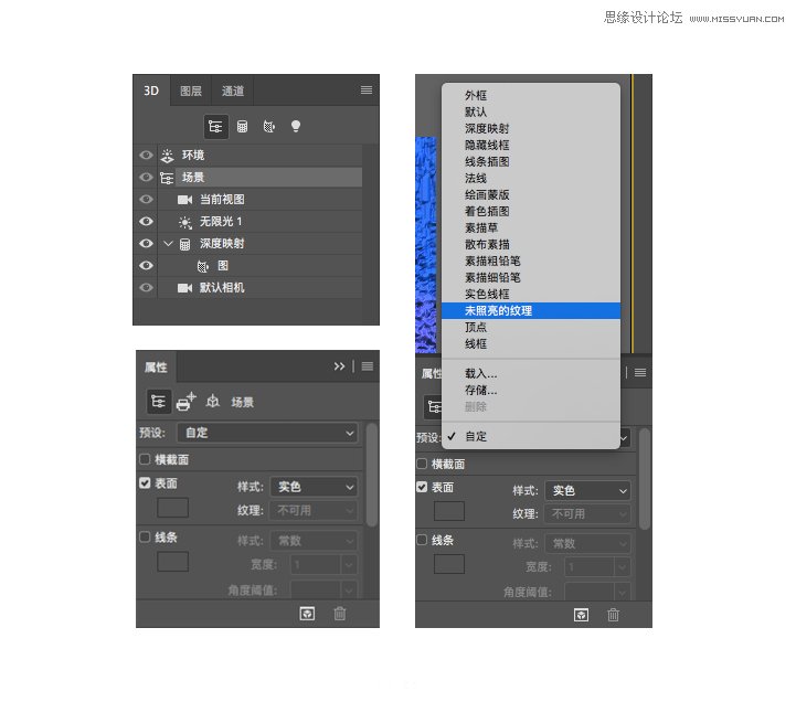 立体海报：巧用PS的3D功能制作立体海报,PS教程,PS家园网
