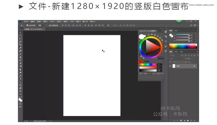 PS设计时尚大气的渐变主题海报,PS教程,PS家园网