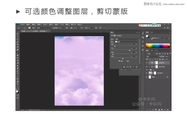 PS设计时尚大气的渐变主题海报,PS教程,PS家园网