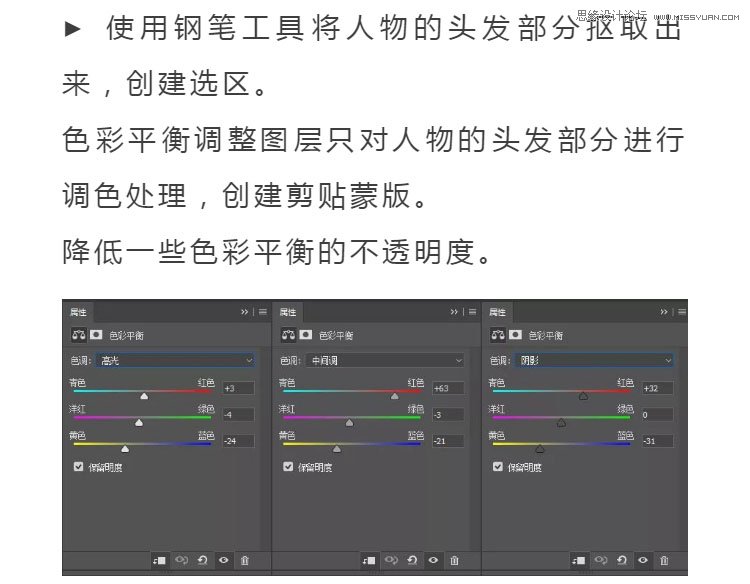 PS设计时尚大气的渐变主题海报,PS教程,PS家园网