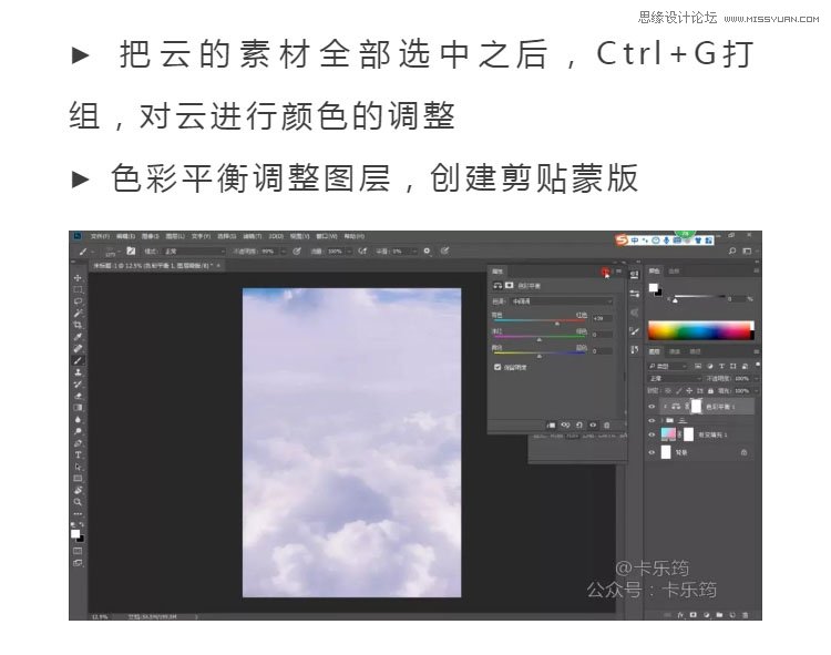 PS设计时尚大气的渐变主题海报,PS教程,PS家园网