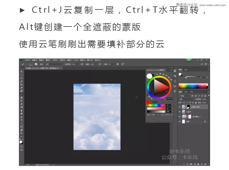 PS设计时尚大气的渐变主题海报,PS教程,PS家园网