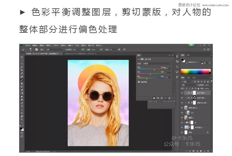 PS设计时尚大气的渐变主题海报,PS教程,PS家园网