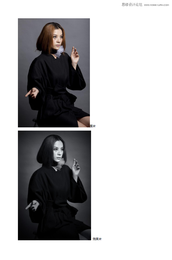 Photoshop调出人像照片质感的黑白效果图,PS教程,PS家园网