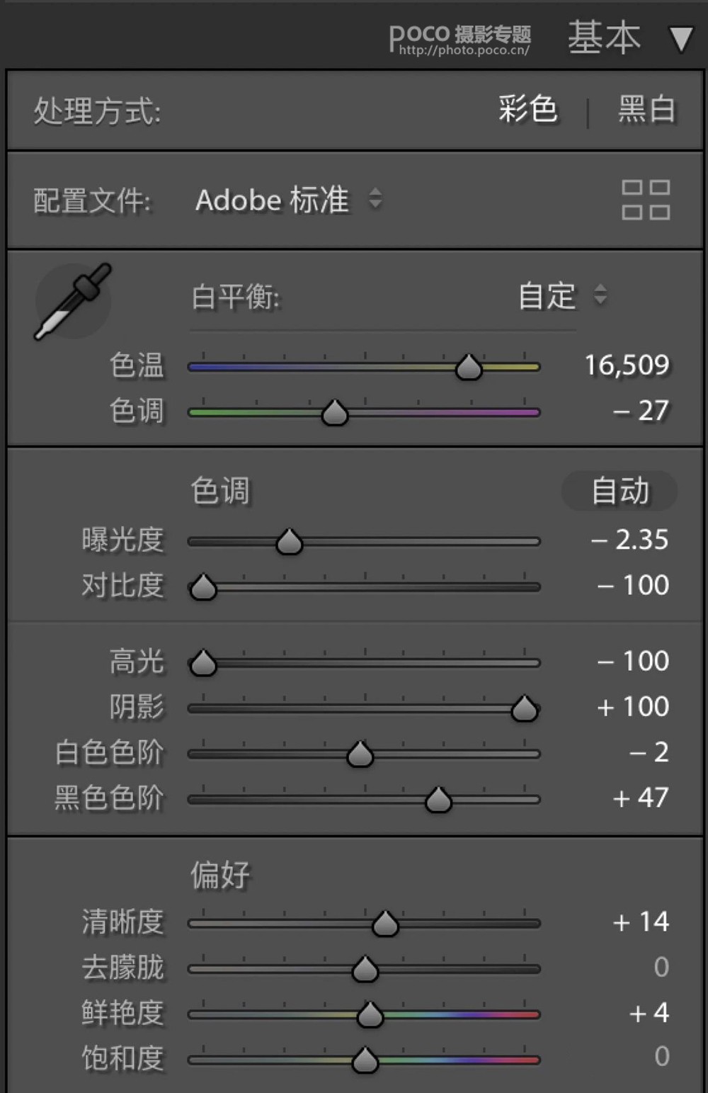 Photoshop调出外景人像照片暗色艺术效果,PS教程,PS家园网