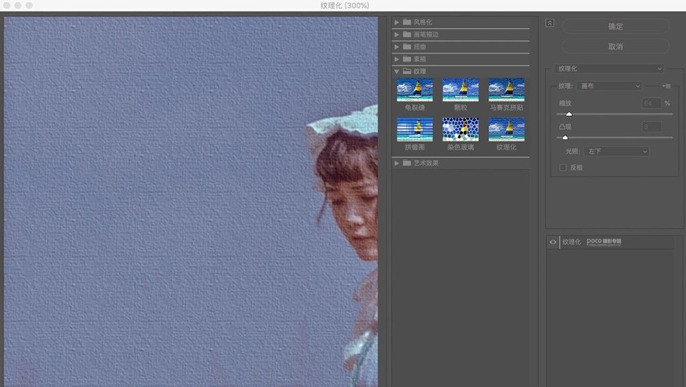 Photoshop调出外景人像照片暗色艺术效果,PS教程,PS家园网