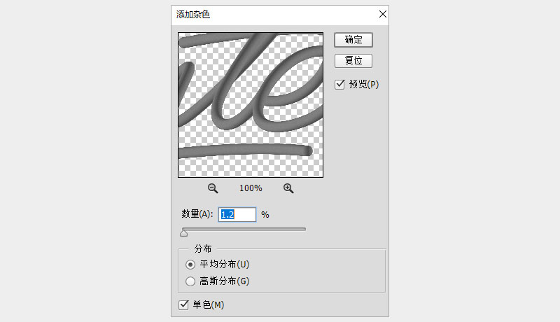 Photoshop结合AI制作时尚的连写立体字,PS教程,PS家园网