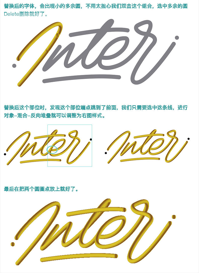 Photoshop结合AI制作时尚的连写立体字,PS教程,PS家园网