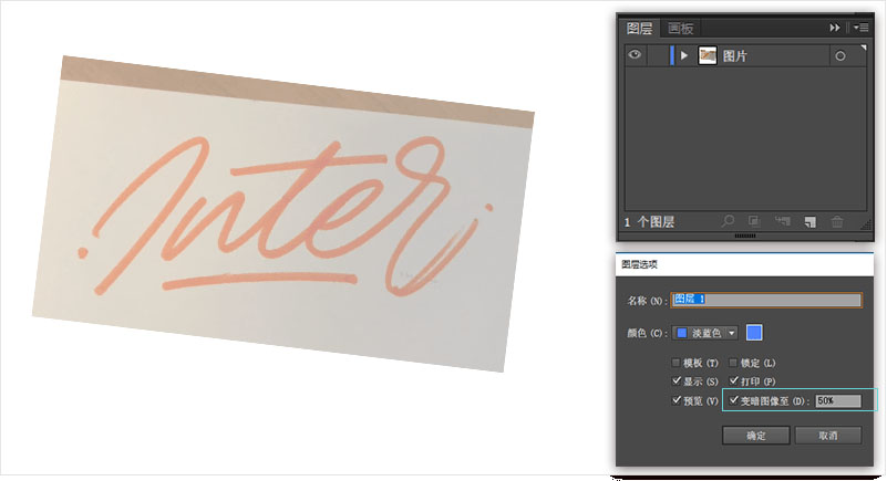 Photoshop结合AI制作时尚的连写立体字,PS教程,PS家园网