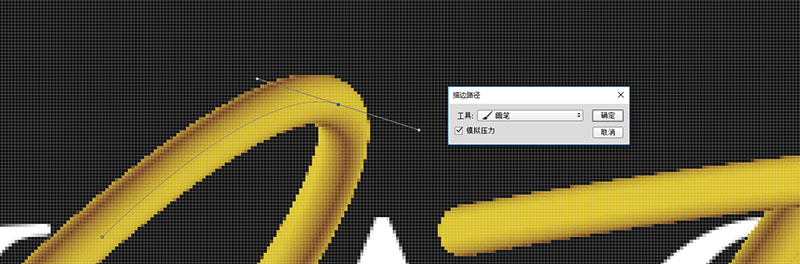 Photoshop结合AI制作时尚的连写立体字,PS教程,PS家园网