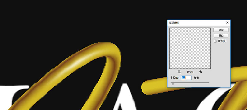 Photoshop结合AI制作时尚的连写立体字,PS教程,PS家园网