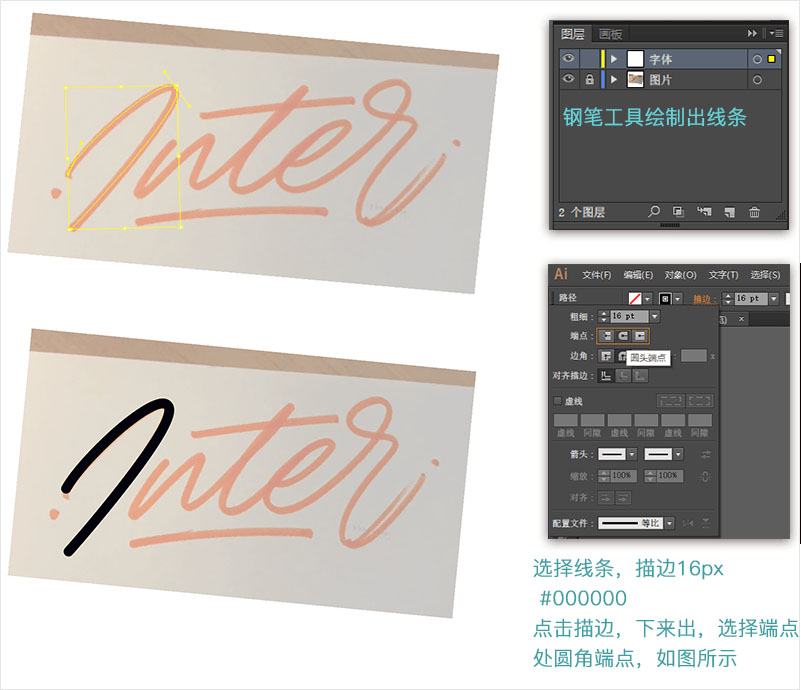 Photoshop结合AI制作时尚的连写立体字,PS教程,PS家园网