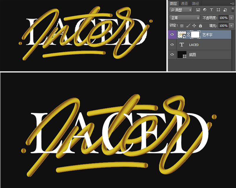 Photoshop结合AI制作时尚的连写立体字,PS教程,PS家园网