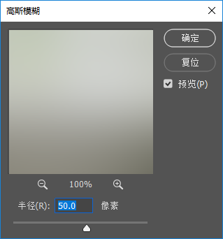 Photoshop制作雨后玻璃水珠流动效果,PS教程,PS家园网