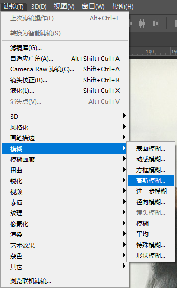 Photoshop制作雨后玻璃水珠流动效果,PS教程,PS家园网