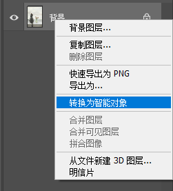 Photoshop制作雨后玻璃水珠流动效果,PS教程,PS家园网