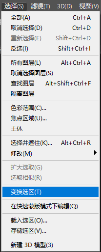 Photoshop制作雨后玻璃水珠流动效果,PS教程,PS家园网