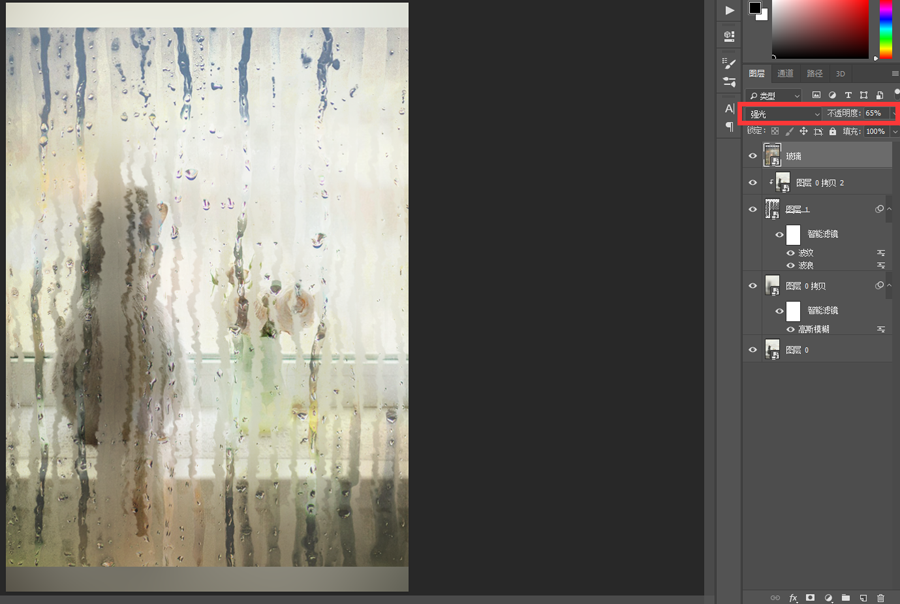 Photoshop制作雨后玻璃水珠流动效果,PS教程,PS家园网