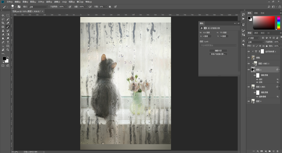 Photoshop制作雨后玻璃水珠流动效果,PS教程,PS家园网