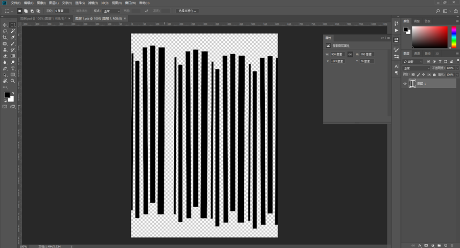 Photoshop制作雨后玻璃水珠流动效果,PS教程,PS家园网