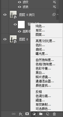 Photoshop制作雨后玻璃水珠流动效果,PS教程,PS家园网
