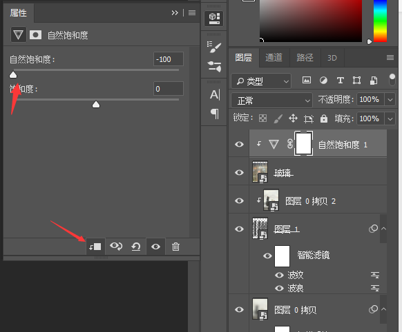 Photoshop制作雨后玻璃水珠流动效果,PS教程,PS家园网