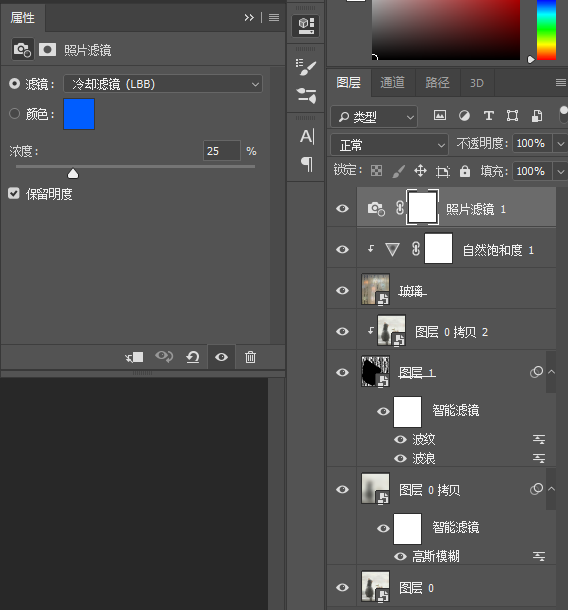 Photoshop制作雨后玻璃水珠流动效果,PS教程,PS家园网