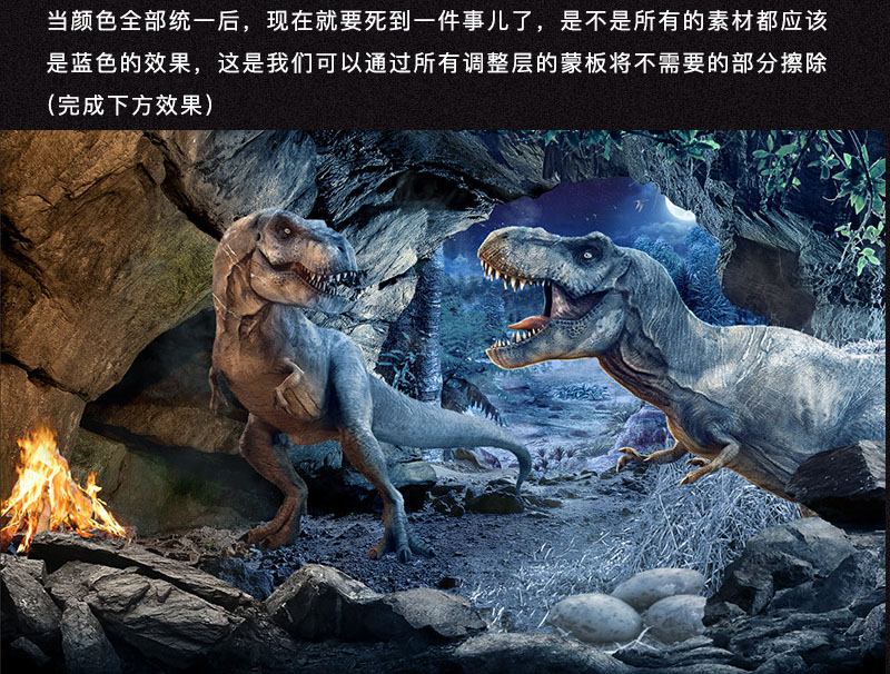 Photoshop合成大气的恐龙时代宣传海报,PS教程,PS家园网