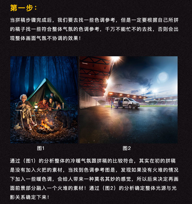 Photoshop合成大气的恐龙时代宣传海报,PS教程,PS家园网
