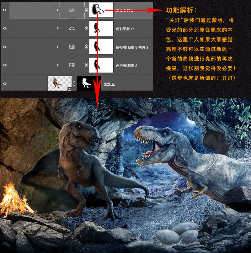 Photoshop合成大气的恐龙时代宣传海报,PS教程,PS家园网