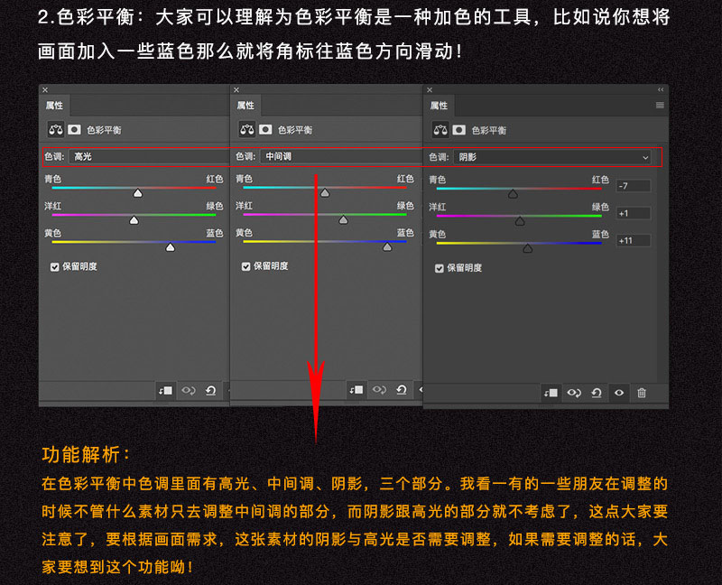 Photoshop合成大气的恐龙时代宣传海报,PS教程,PS家园网