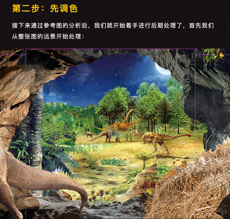 Photoshop合成大气的恐龙时代宣传海报,PS教程,PS家园网