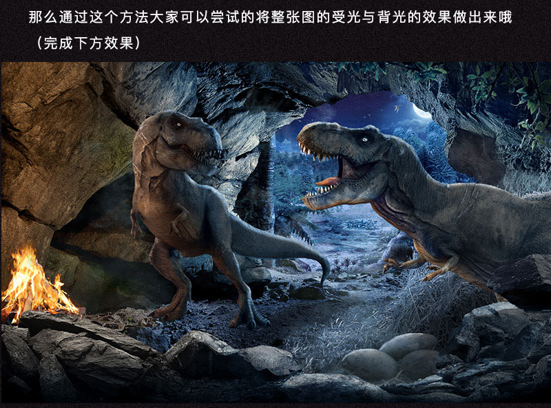 Photoshop合成大气的恐龙时代宣传海报,PS教程,PS家园网