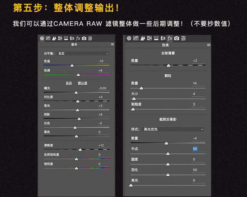 Photoshop合成大气的恐龙时代宣传海报,PS教程,PS家园网