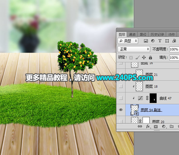 Photoshop制作时尚大气的新鲜果汁海报,PS教程,PS家园网