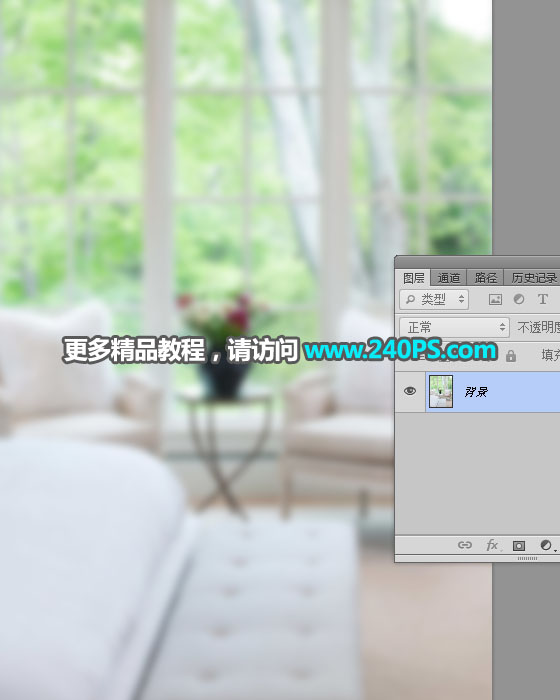 Photoshop制作时尚大气的新鲜果汁海报,PS教程,PS家园网