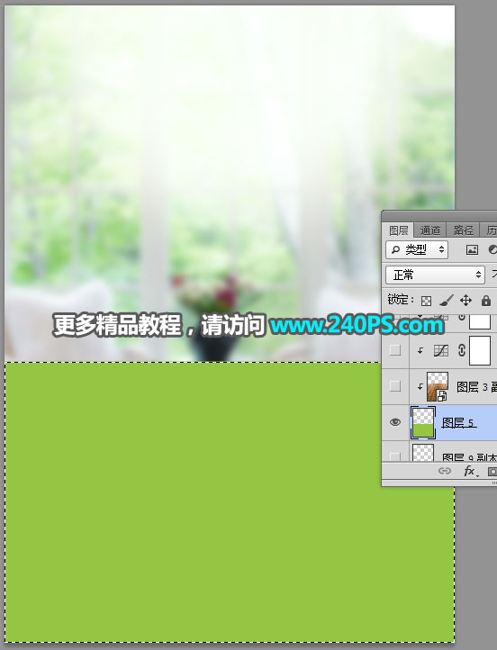 Photoshop制作时尚大气的新鲜果汁海报,PS教程,PS家园网